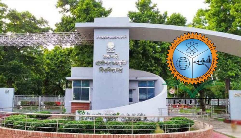হামলার শিকার রুয়েটের তিন শিক্ষার্থী