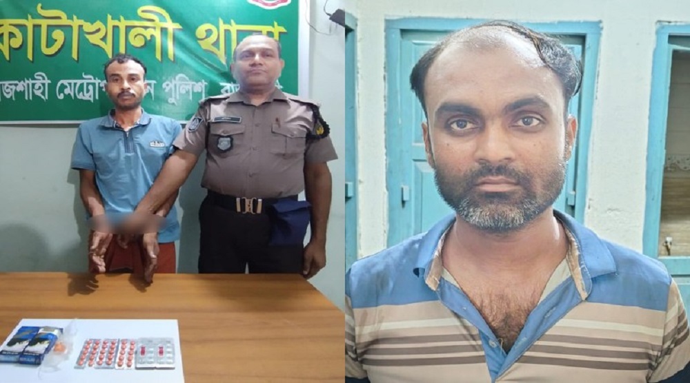 আরএমপির অভিযানে হেরোইন-ইয়াবাসহ ২ জন গ্রেপ্তার