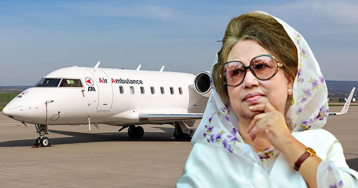 লন্ডন যাচ্ছেন না খালেদা, এয়ার অ্যাম্বুলেন্সও আসছে না