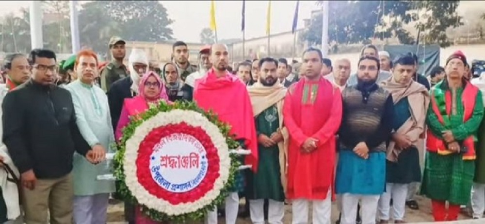 নিয়ামতপুরে যথাযোগ্য মর্যাদায় মহান বিজয় দিবস উদযাপিত